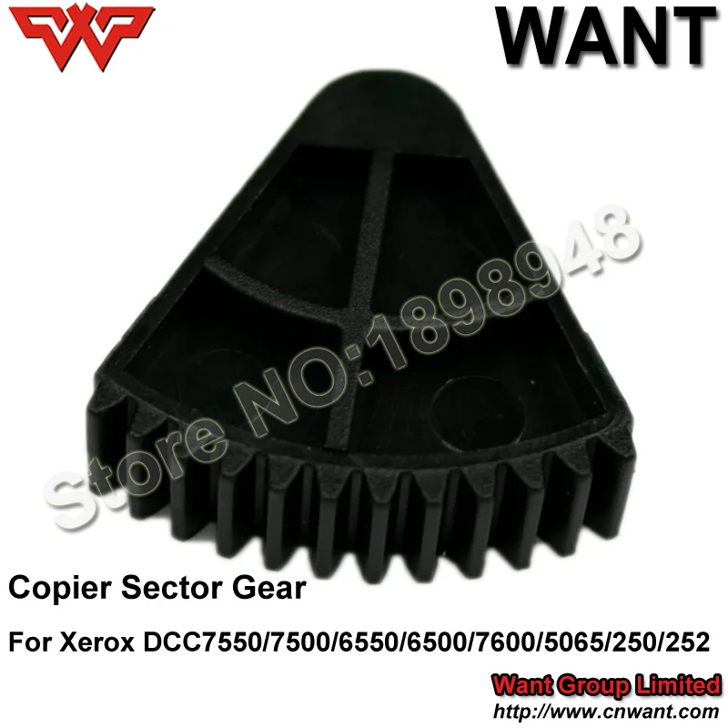 Sector Gear DCC7550 03