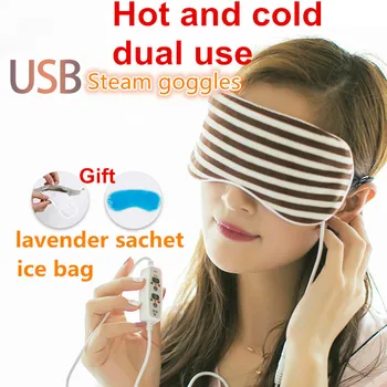 

Usb Timing Charging Heating Sleep Eyeshade Hot Compress Ice for Relieve Eye Fatigue Remove Dark Circles Eye Protection