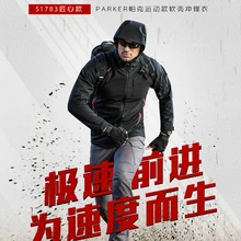 2018New Военная Тактическая уличная мягкая оболочка флисовая куртка мужская армейская Polartec спортивная водонепроницаемая походная спортивная куртка с капюшоном