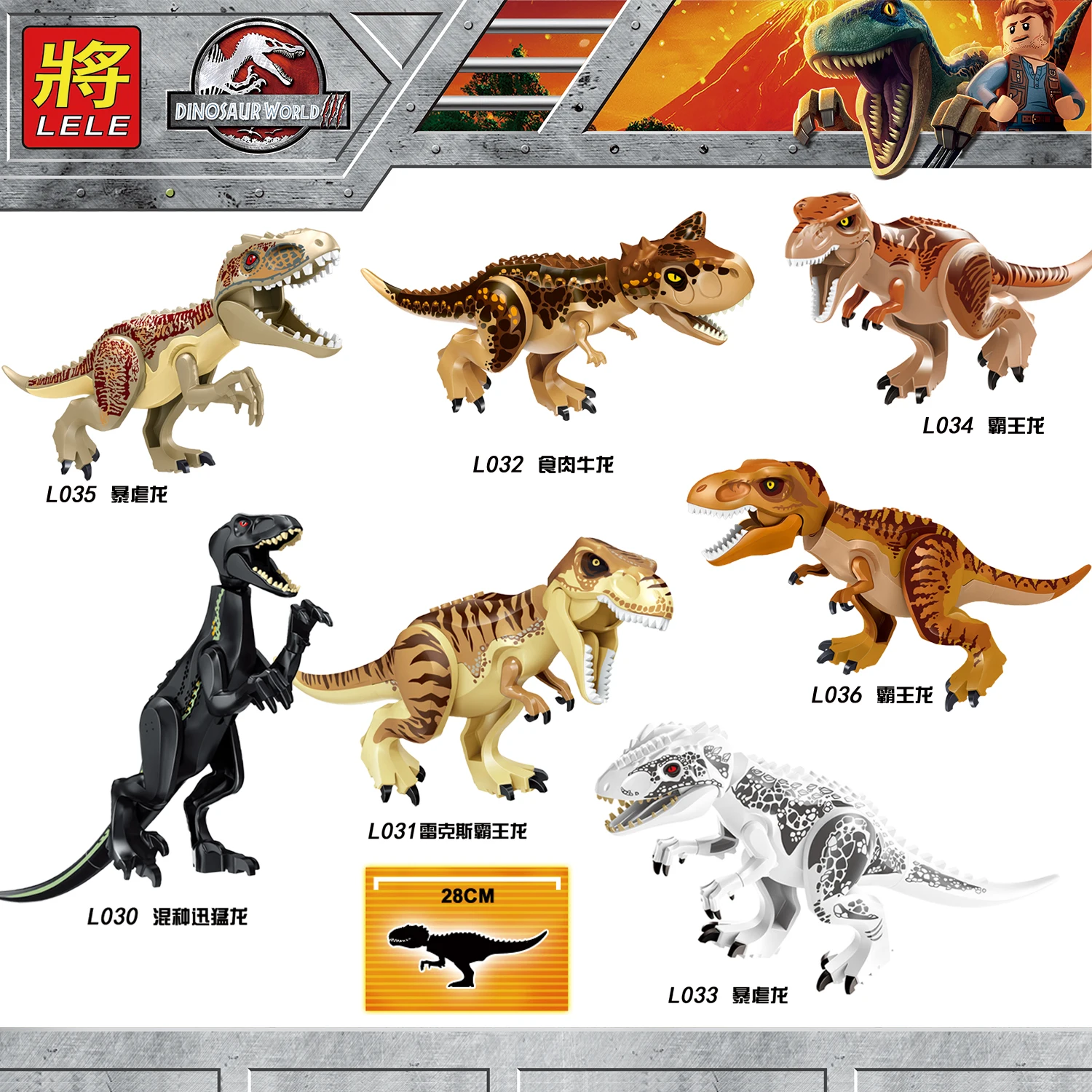 

DR.TONG Jurassic World 2 Action Figure Dinosaurs Park Indominus Tyrannosaurs Rex Building Blocks Gift Toys for Children L030-036