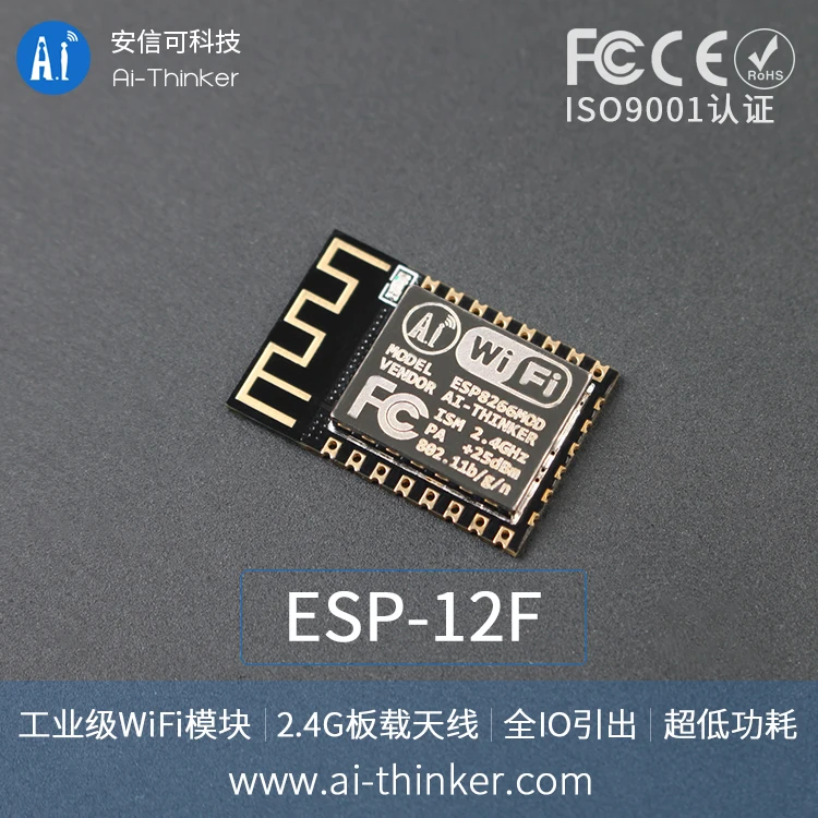 

WiFi module ESP8266 serial port to WiFi