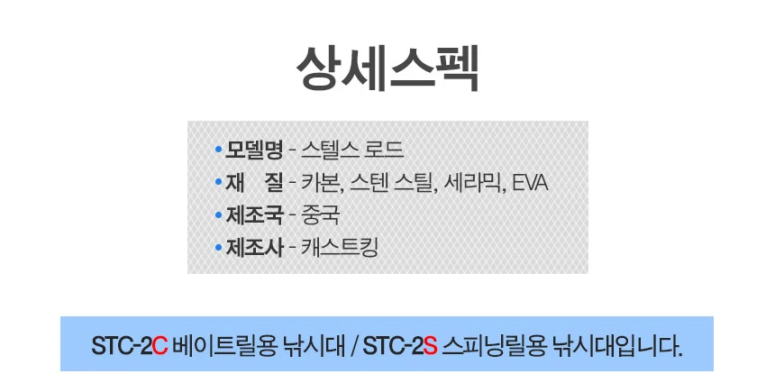 STC_05