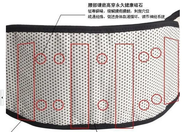 Регулируемый турмалиновый самонагревающийся магнитный терапевтический пояс для поддержки талии, поясничный пояс для спины, бандаж для талии с двумя полосками, забота о здоровье