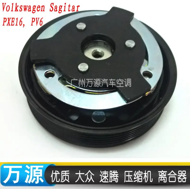 

High quality automotive air conditioning compressor clutch FOR VW sagitar PXE16, PV6,113MM ac cooling pump pulley sucker