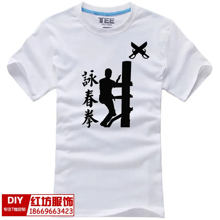 

Wing Chun shirts wushu top tees Chinese kung fu character Wooden dummy Cotton Classic wushu uniforms clothing for Men Women