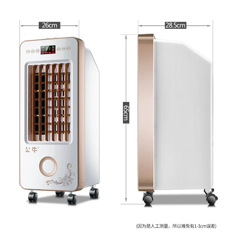 Portable Strong Wind humidifier Smart Air Conditioning Cooler with wheel conditioner Cooling fan Household S-X-1148A