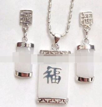

Free shipping .267 Beautiful Natural Xinjiang Pendant and pair of Earrings Set