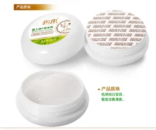 Skin care products gold medal cream child 28g baby cream skin care cream moisturizing font b