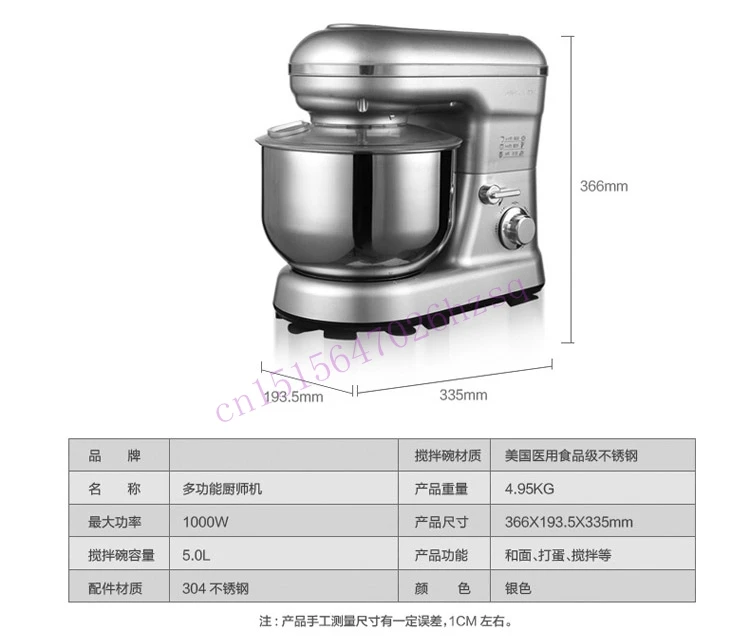 JIQI Еда миксер Блендер многофункциональный миксер для теста миксер для яйца автоматический прибор для хлеба maker коммерческий бытовые тестомесильные машины 5L 1000 W