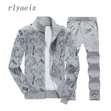 RLYAEIZ высокое качество повседневный комплект из 2 предметов Мужская Осенняя толстовка с капюшоном+ брюки плюс размер 8XL спортивные костюмы мужские спортивные костюмы