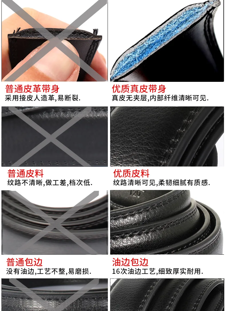 Man High Brand No Buckle 3.0-3.5cm Width Genuine Leather Men's Belt Brown&Black Cowhide Automatic Belts Men High Quality