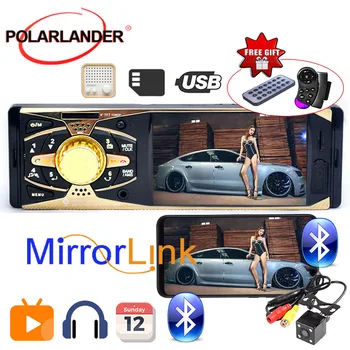 

Radio cassette player 4 inch HD TFT Autoradio bluetooth MP3 MP4 MP5 audio player car stereo auto tapes USB/SD in dash car radio