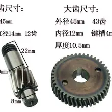 Запасная часть винтовой шестерни Шестерня колеса Набор для Makita 9403 ленточный шлифовальный станок