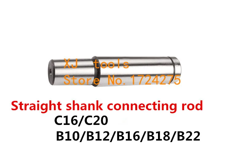 

Free Shipping 1PCS Drill Sleeve C20-B16 straight Shank Adapter Drill Chuck Arbor Drilling Lathe Machine Capacity 1-13mm