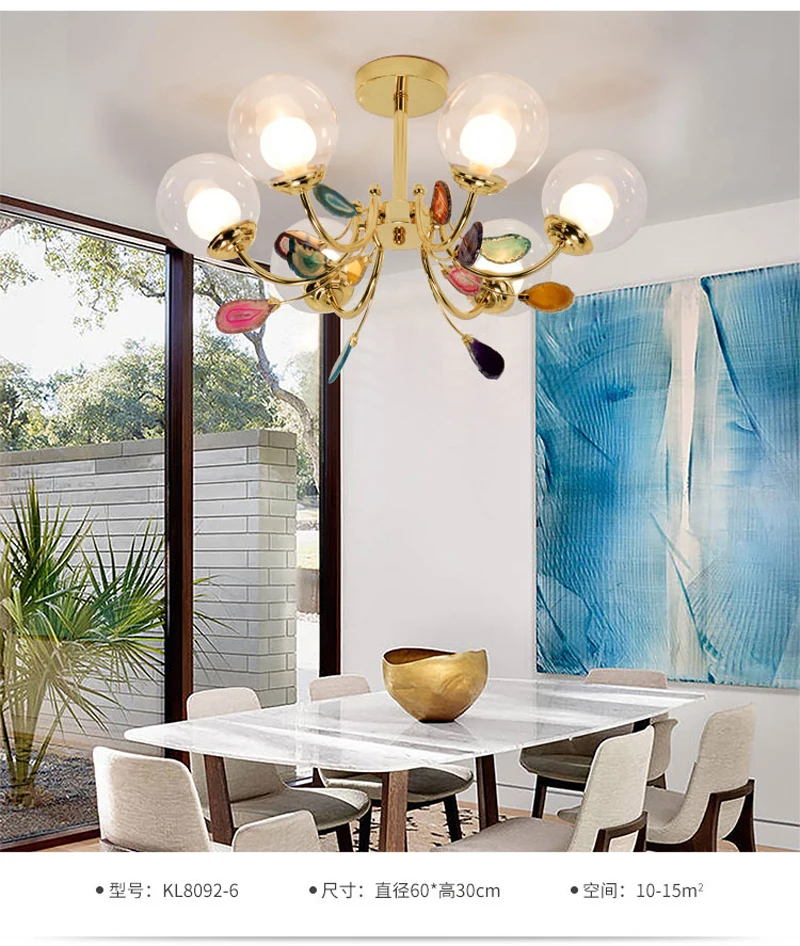 G9 Агатовые люстры, стеклянный шар, абажур, подвесные лампы, люстра для гостиной