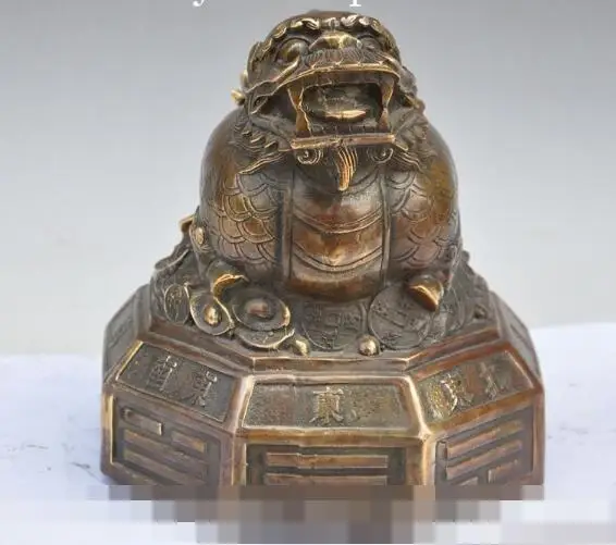 

S00681 7"chinese folk fengshui bronze wealth yuanbao money dragon beast Pixiu statue B0403
