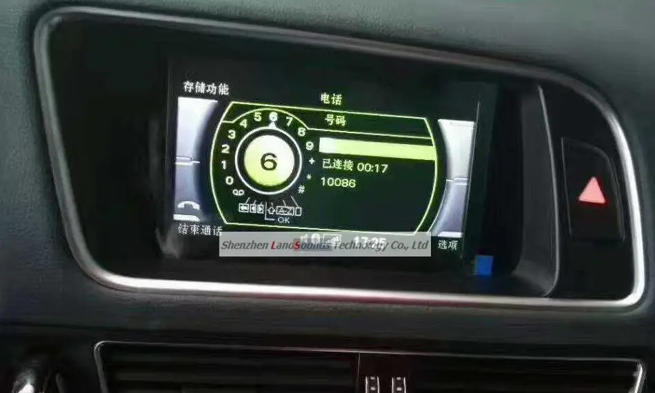 36020170917151628376