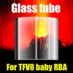 2 шт. оригинальный vapesoon заменяемое пирексное стекло трубка для TFV8 Детские Бак RBA распылитель стеклянный