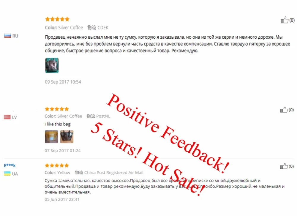 BMW105 Positive feedback