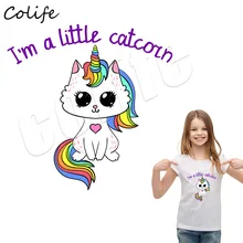 Наклейки "Единорог" для детей гладить на нашивки с принтом уровень Защита окружающей среды дружелюбный аппликации с персональный аксессуар Аппликация на футболках