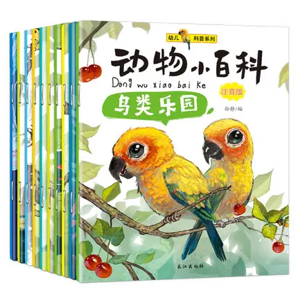 10 книг в комплекте книга энциклопедии с животными для детей изучение грудного