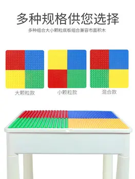 

Children's large particle building table multi-functional assembled educational toys 3-9 years old children's educational toys