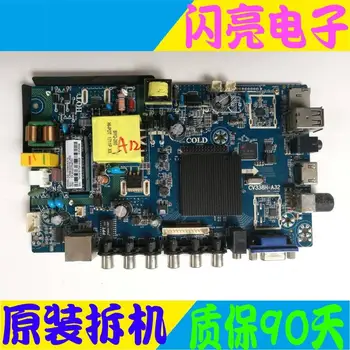 

Main Board Power Board Circuit Logic Board Constant Current Board CV338H-A32 Intelligent Network