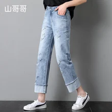 Shangege укороченные женские джинсы прямого кроя новые высокие уличные Разорванные манжеты женские брюки Весна Лето Лучшие