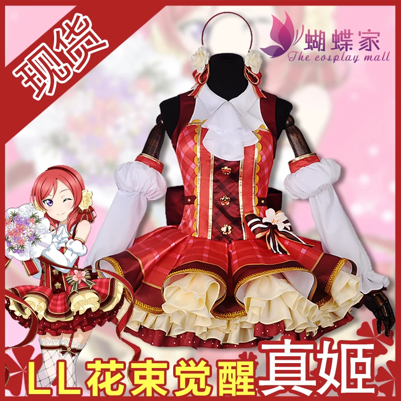 Аниме! Lovelive нисикино Маки букет COS LL Пробуждение платье лолиты форма косплей