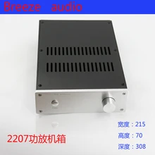BRZHIFI BZ2207 serie cassa di alluminio per amplificatore di potenza versione lunga
