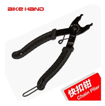 

BIKEHAND YC-335CO Bike Bicycle Chain Quick Link Open Close Tool Master bike chain magic button clamp removal tools