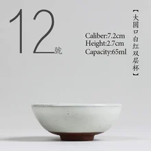 № 012 китайский резинковый шланг высокого качества Керамика чайная чашка 65 мл кунг-фу чайный сервиз фарфор японский Стиль ручной росписью чашка маленькая чаша для чая