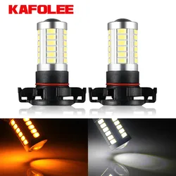 LED 안개등 자동 전구 3W LED 전구 자동차 램프 2504 K 화이트 5201 K 옐로우, PSX24W PWY24W sy24w 5301 6500 3000 S19W 2 개