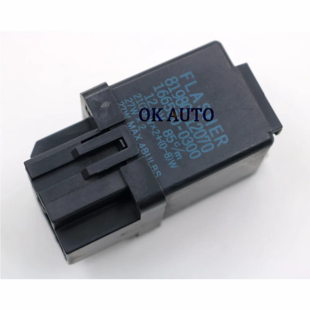 81980-12070 166500-0300 мигалка реле сигнала поворота для Toyota Corolla MR2 Camry RAV4 Hilux Hiace Lexus ES300 GS300 LS400