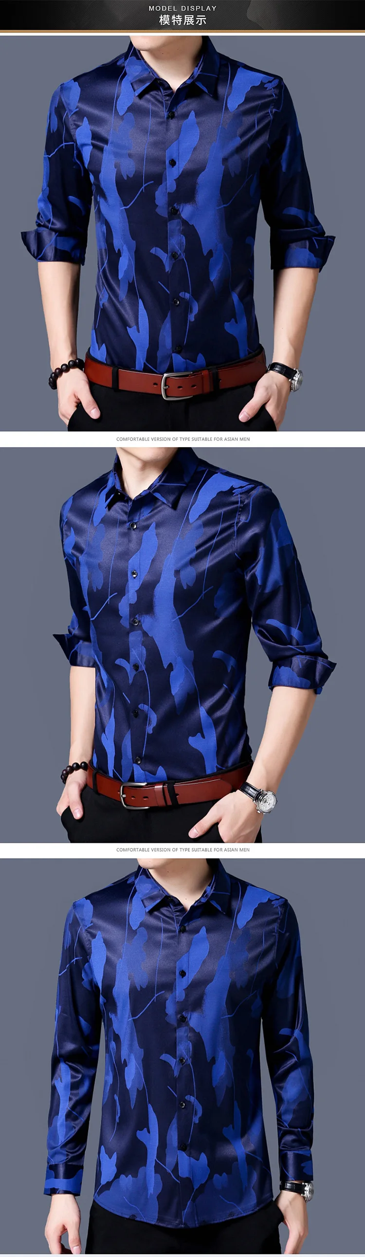 Новый высокое качество осень Для мужчин Цвет Печати Смарт Бизнес рубашки мужской классический Повседневное с длинным рукавом рубашки Vestidos