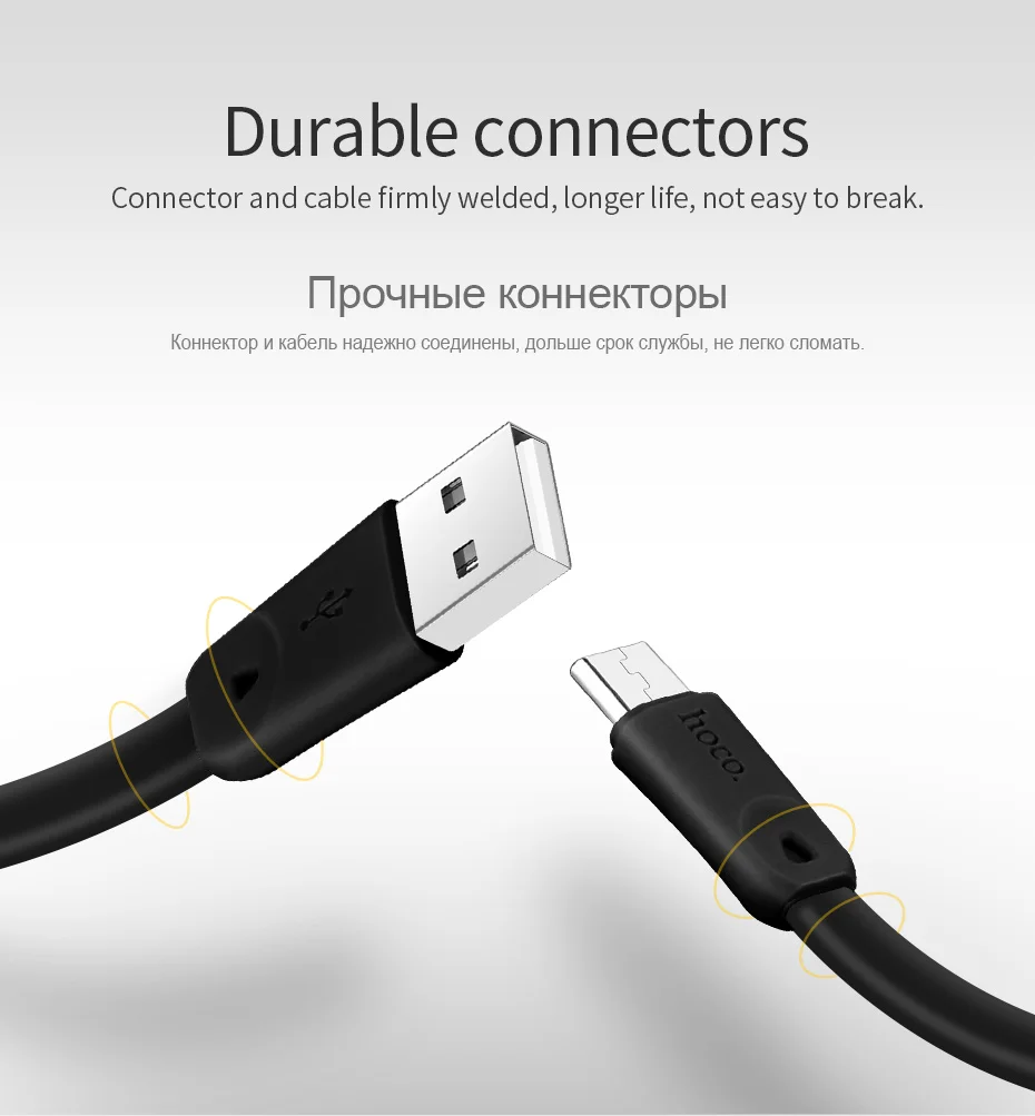 Носо Кабель Micro usb Зарядка Провод Плоский Кабель Лапша USB для Передачи Данных Синхронизации Мобильных Телефонов Зарядный Шнур для Xiaomi Samsung LG для Самсунга Сяоми Микро ЮСБ Зарядное Устройство для телефона