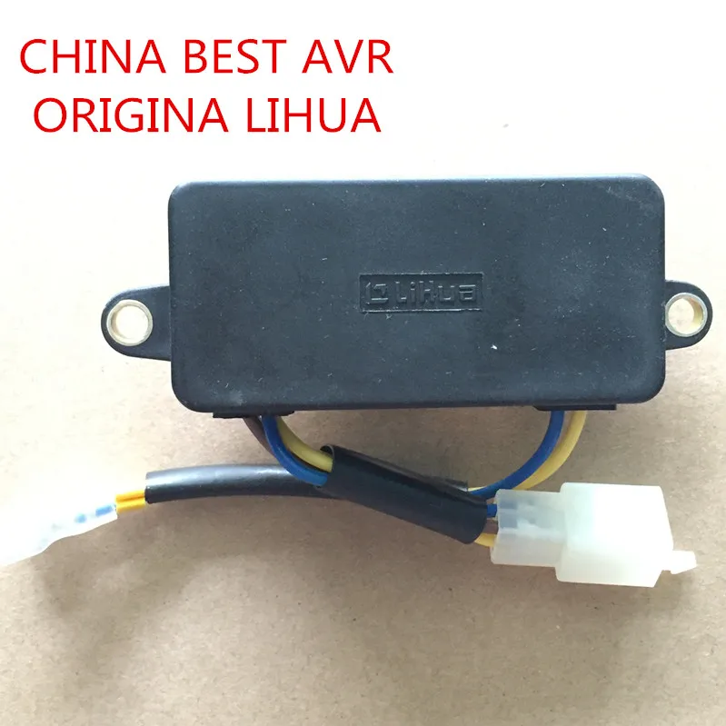 Lihua Automatic Voltage Regulator for generator spare parts LiHua AVR 2KW 2 5KW 3kw 220V single