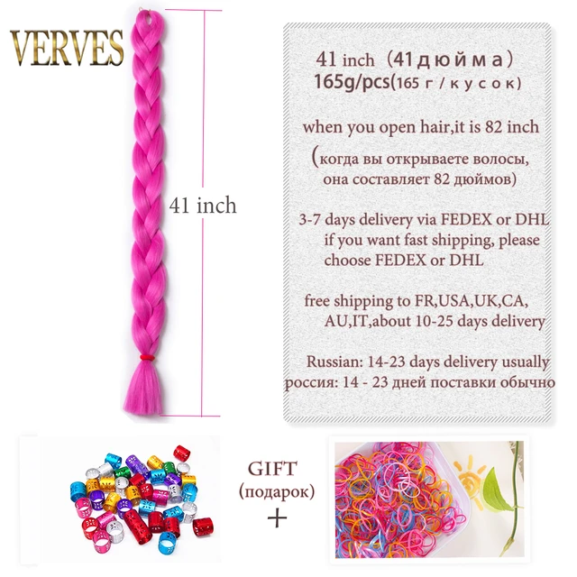 VERVES Braiding Hair one piece 82 inch Synthetic Kanekalon Fiber braid 165g/piece pure color crochet Jumbo Braid Hair Extensions -