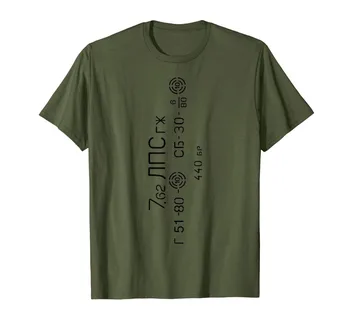 

Mosin Nagant Spam Can Ammo Shirt 2019 Brand T Shirt Men Fashion Pure Cotton Round Collar Men Custom T Shirts Cheap