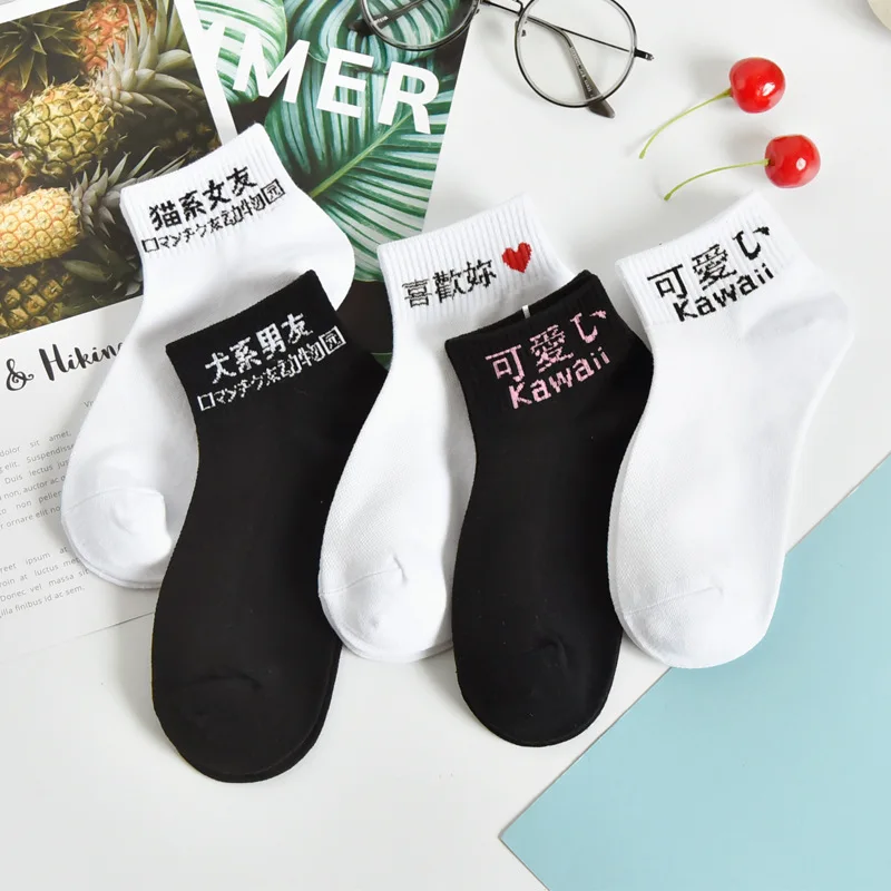 SP & CITY/5 пар милые женские короткие носки с героями мультфильмов хлопковые