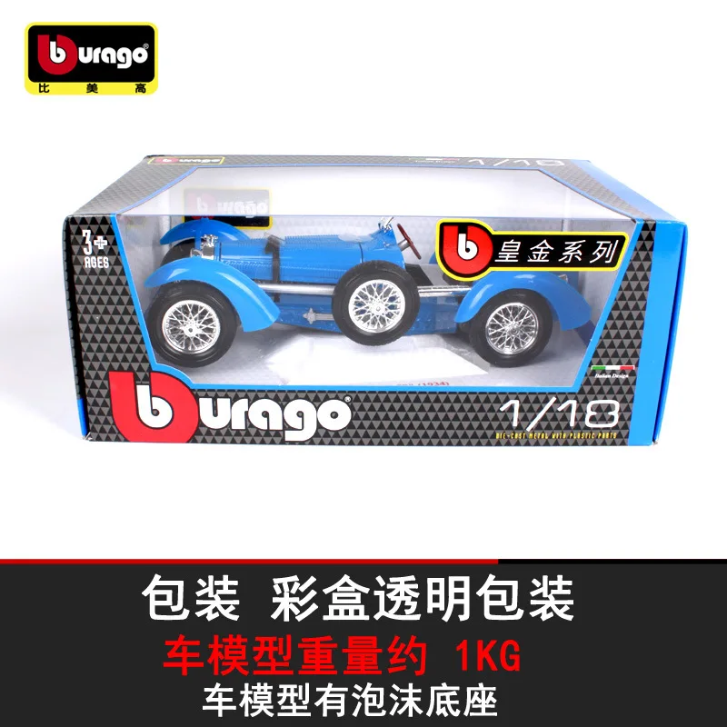 Коллекционные литые 1:18 Coche спортивные модели автомобилей Roadster статические