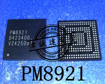 

20Pcs PM8926 PM8841 PM8110 PM8909 IC New