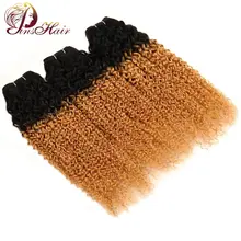 Pinshair Ombre бразильский Джерри локон натуральные волосы 3 Связки предложения 1B 27 светлые волосы пучки Weave утка расширения не Реми без запаха