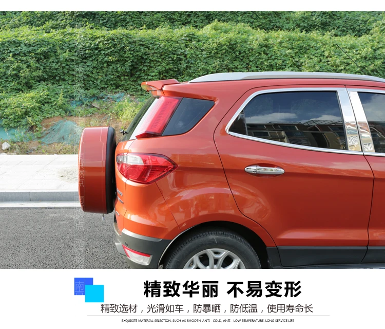 Подходит для Ford Ecosport ABS задний спойлер заднего крыла разные цвета спойлер|rear