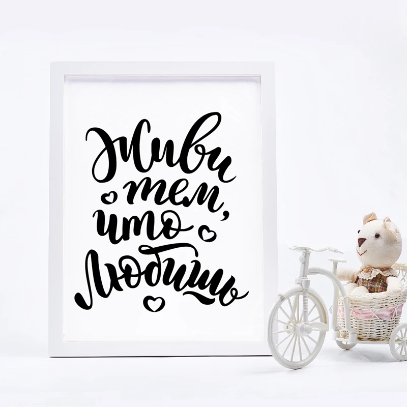 A dream becomes a goal print