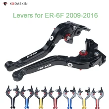 KODASKIN сцепные рычаги для KAWASAKI ER-6F/ER6f 2009- Складная Выдвижная мотоциклетные Длинные рычаги