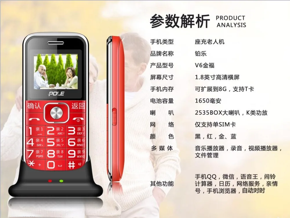 QQ20180111190447