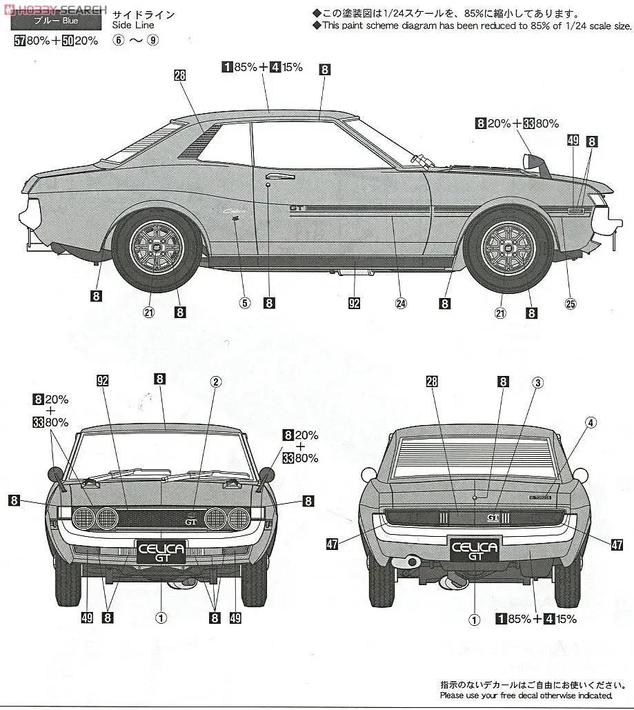 1/24 Toyota Celica 1600GT модель автомобиля 20265