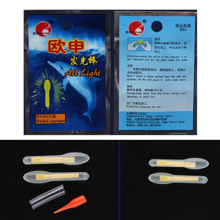 4.5-10pcs