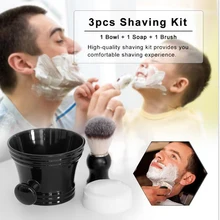 Мужские Подарочные комплекты для бритья щетка для бритья+ 1 чаша+ мыло обеспечивают вам удобный опыт бритья